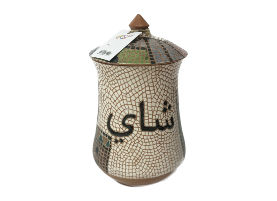 Tea Sugar Salt Food Storage Bowl | Modern Round Pottery Kitchen Container