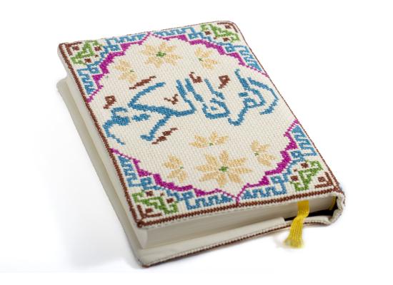 Embroidered Qura'an Cover